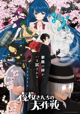 anime